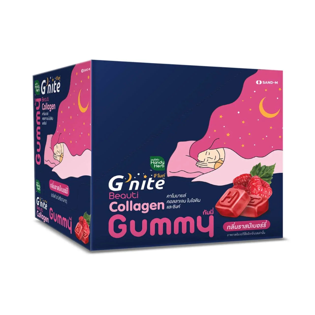 G'nite Gummy Collagen Raspberry Flavor - (24g x 6 Sachets)