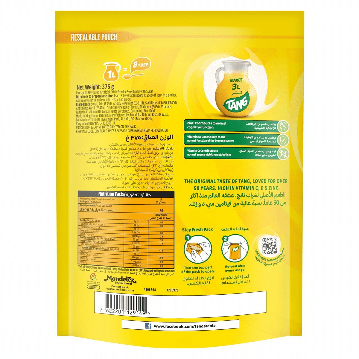 Tang Pineapple Instant Powdered Drink - 375g
