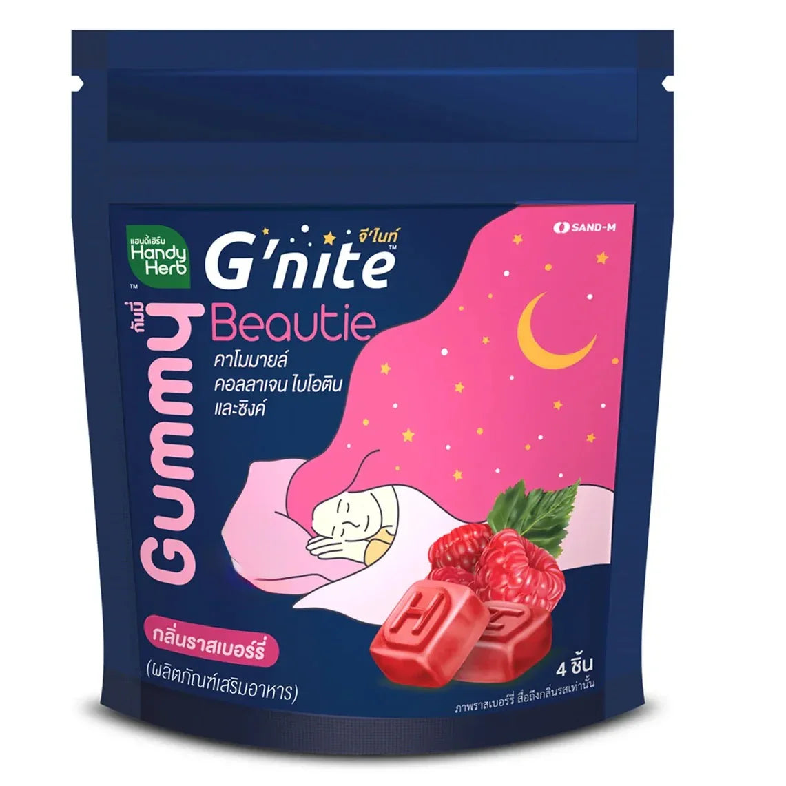 G'nite Gummy Collagen Raspberry Flavor - (24g x 6 Sachets)