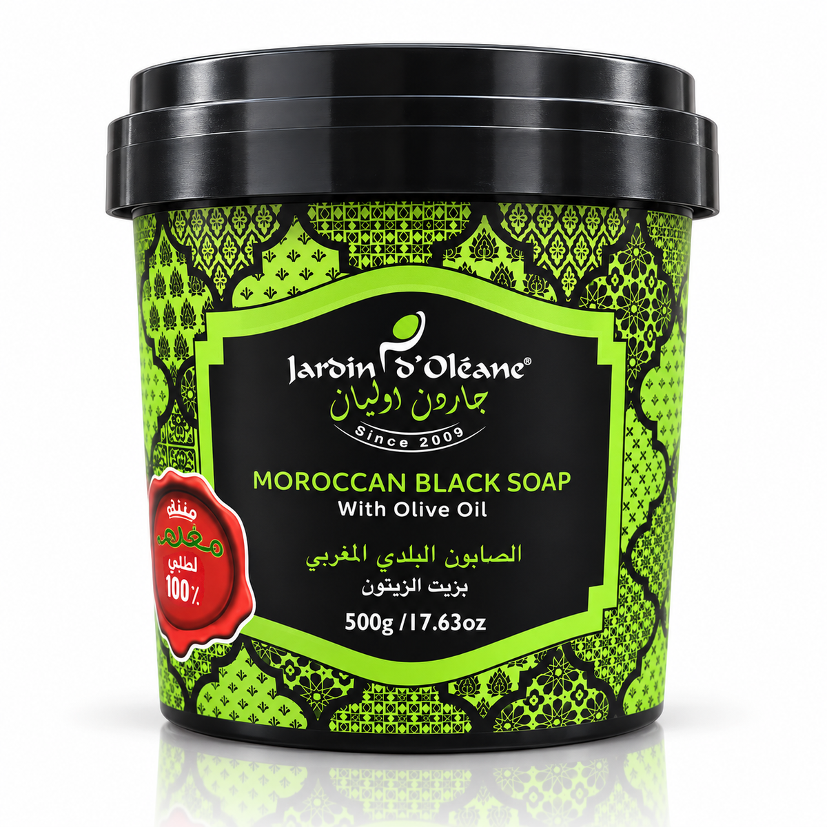 Jardin D Oleane Moroccan Black Soap with Olive Oil & Argan Oil + Free Loofah