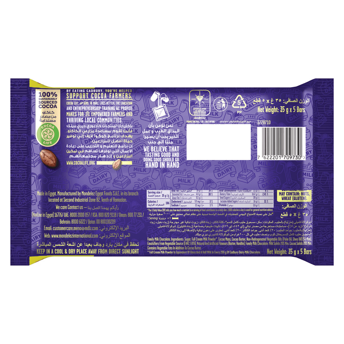 Cadbury Dairy Milk Chocolate 5 x 32 g
