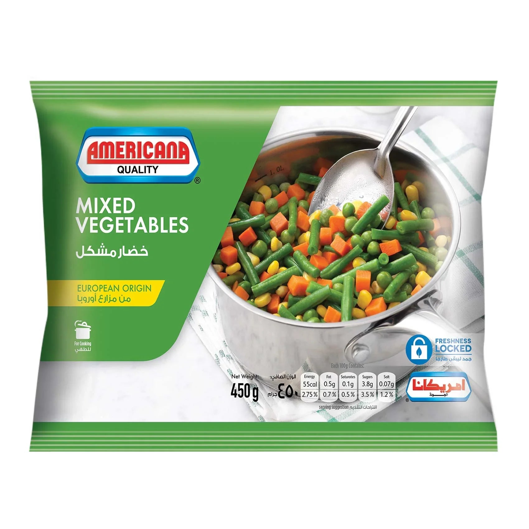 Americana Fresh Mixed Vegetables - 450g (Frozen)