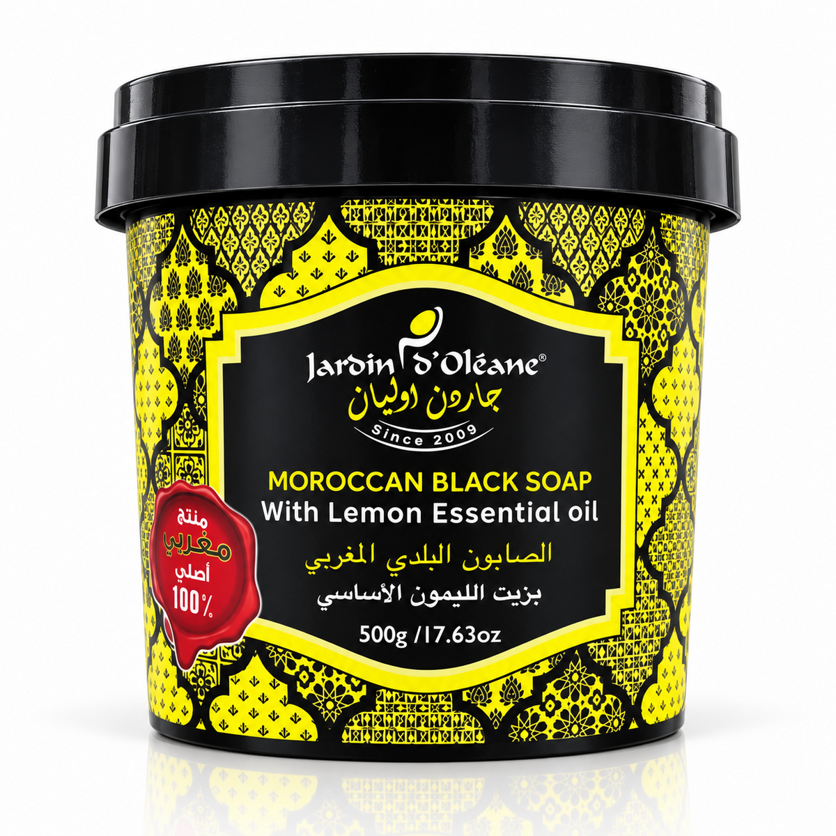 Jardin D Oleane Moroccan Black Soap with Lemon Essential Oil & Argan Oil + Free Loofah