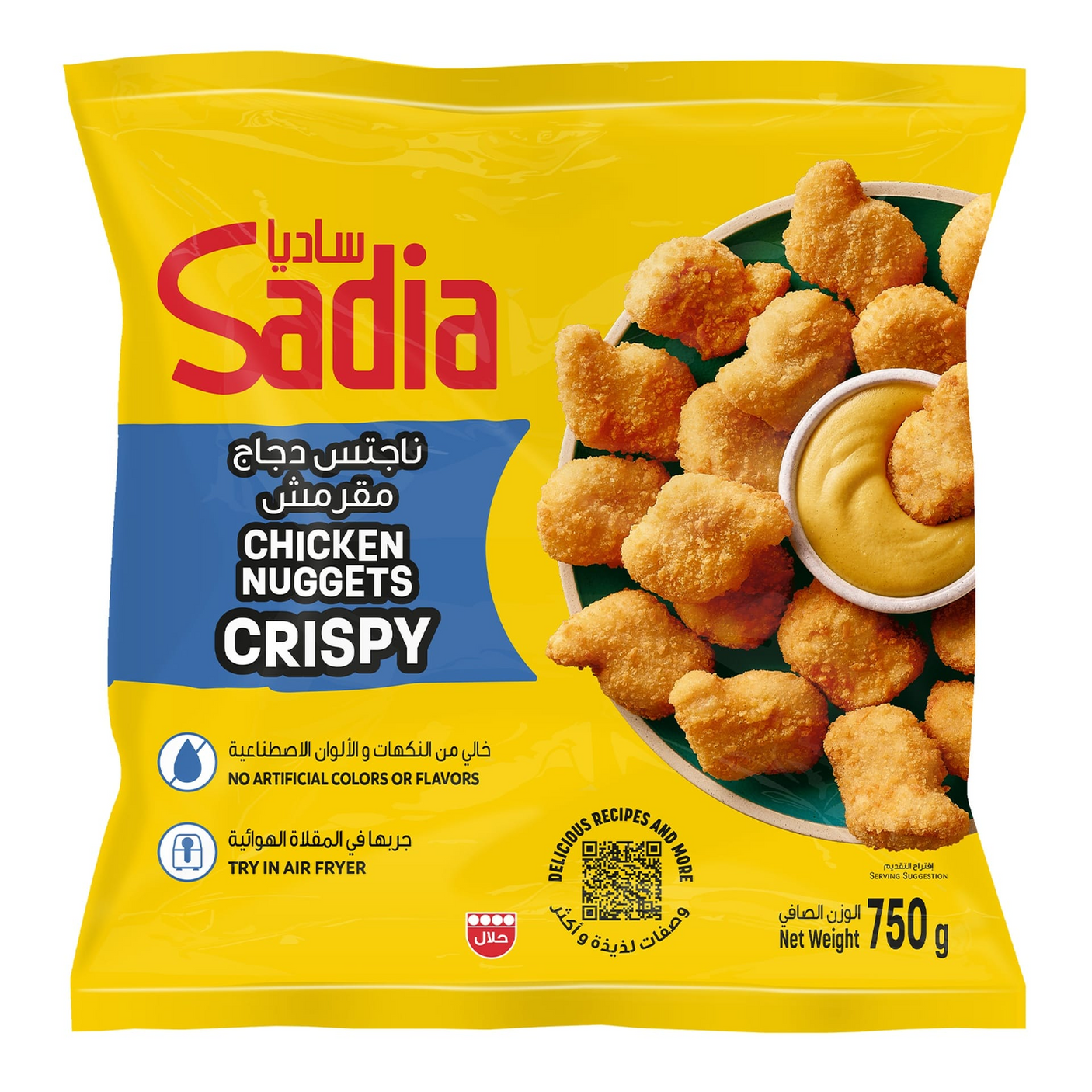Sadia Chicken Nugguts Crispy - 750g (Frozen)