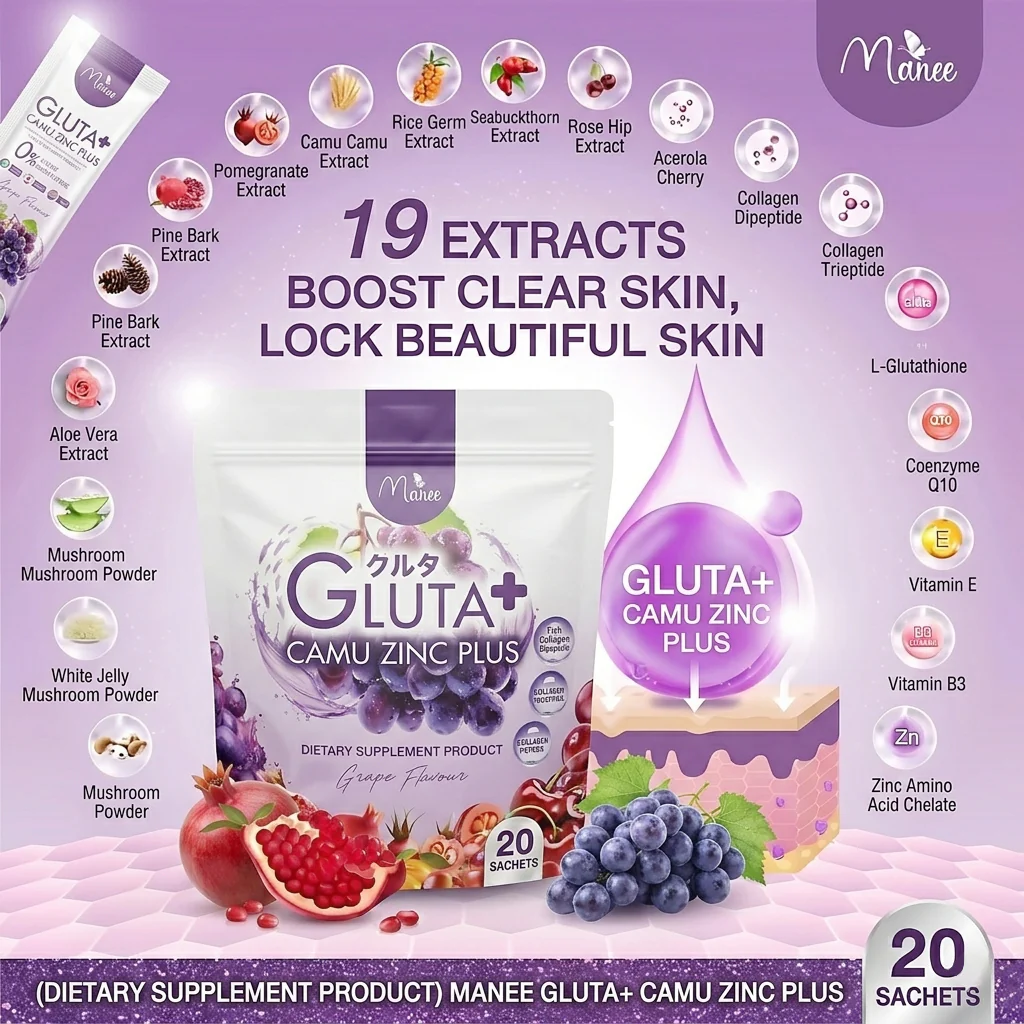 Manee Gluta+ Camu Zinc Plus Grape Flavour - 20 Sachets × 10g