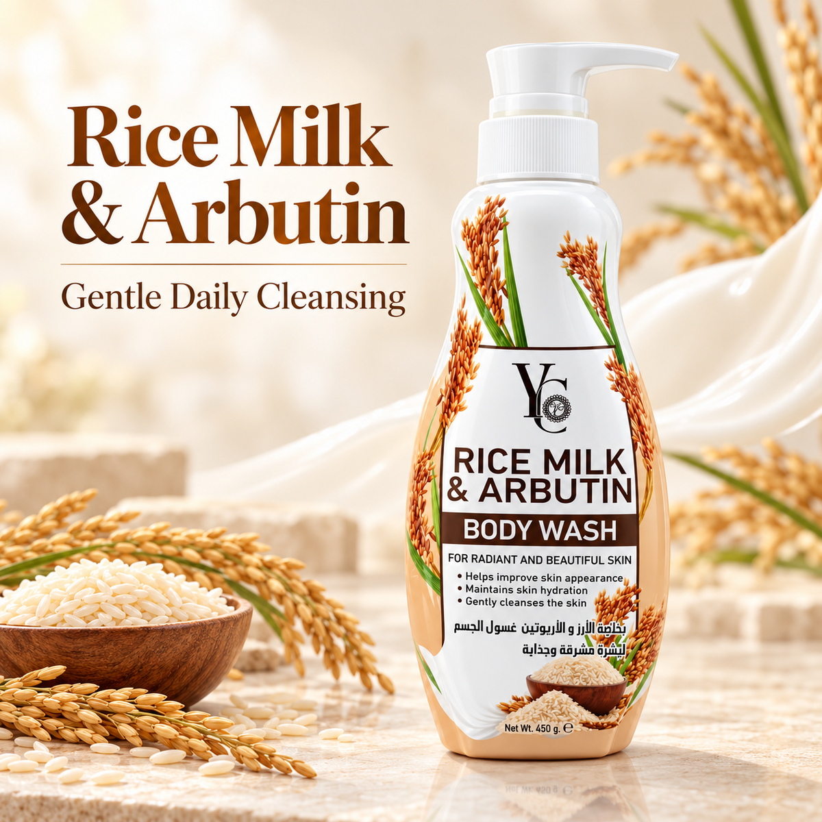 YC Rice Milk & Arbutin Brightening Body Wash - 450g