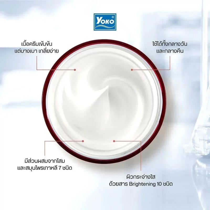 Yoko Revitalizing Anti-Aging Cream - 25g