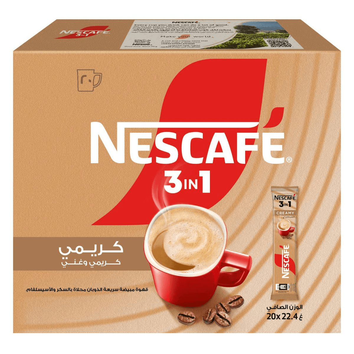 Nescafe 3 In 1 Creamy Latte Coffee 20 X 22.4