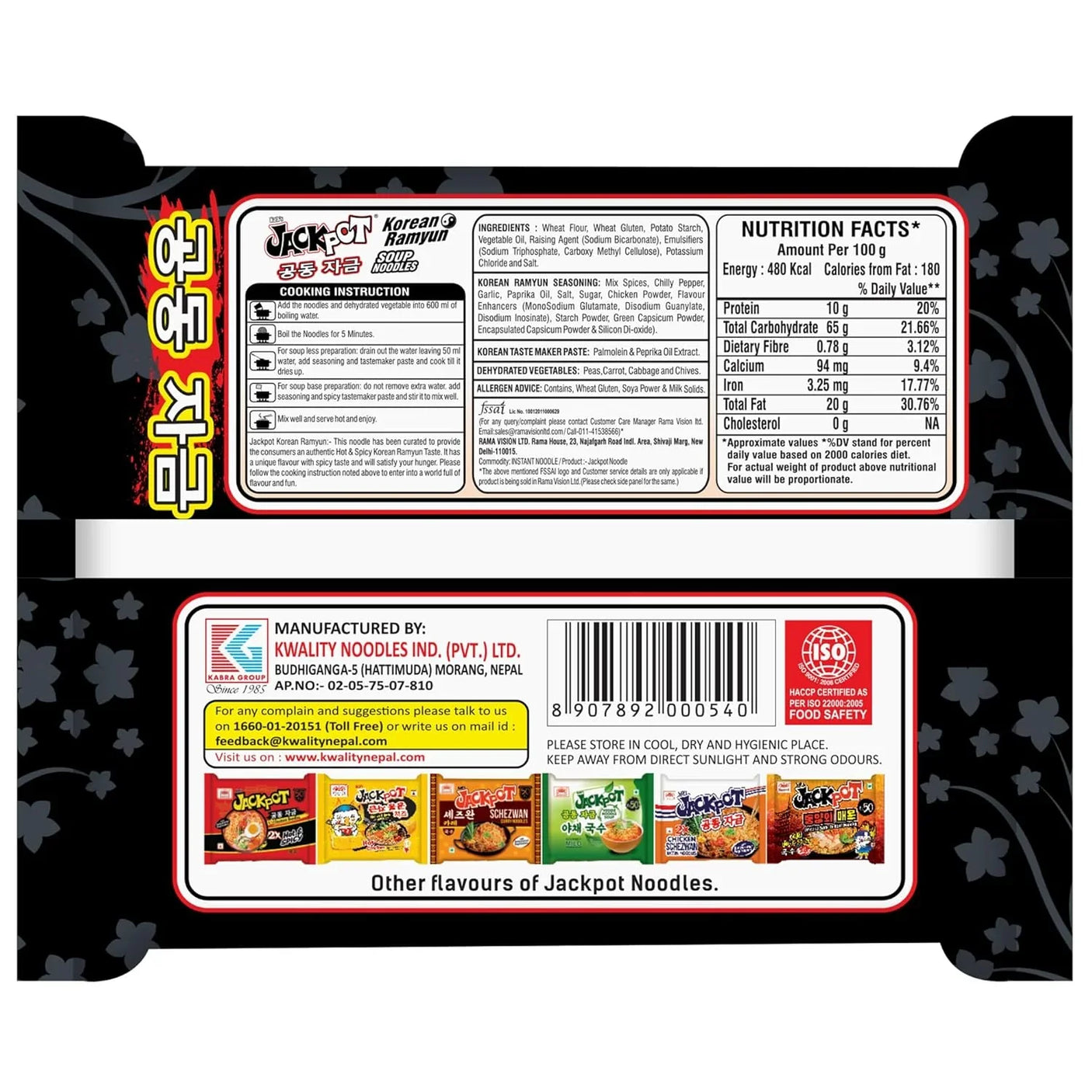 Kab's Jackpot Korean Ramyun Soup Noodles - 100g
