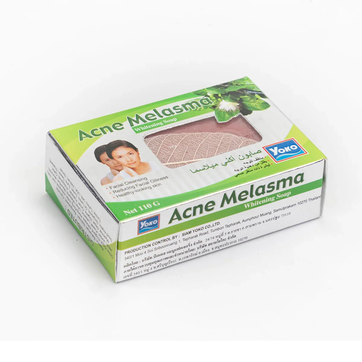 صابون يوكو لتبييض حب الشباب والكلف - 110 غرام