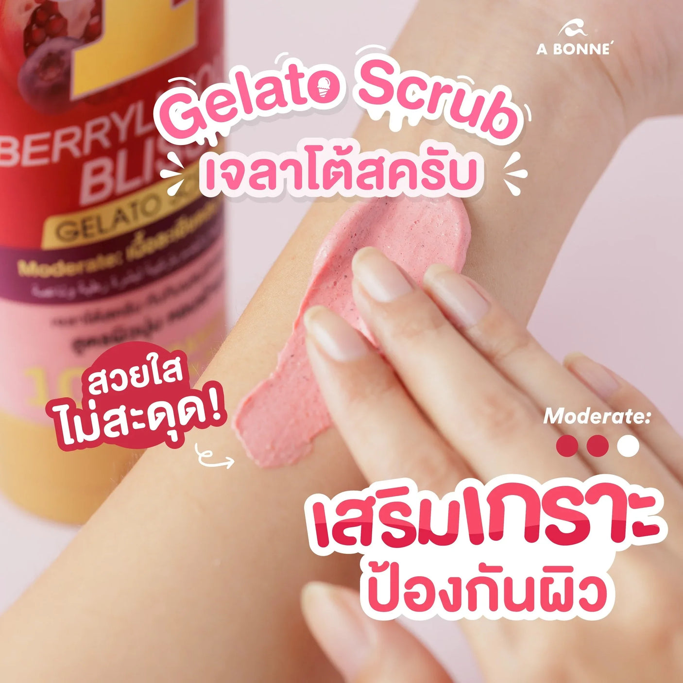 A Bonne Berrylicious Bliss Gelato Face & Body Scrub Thailand - 300g