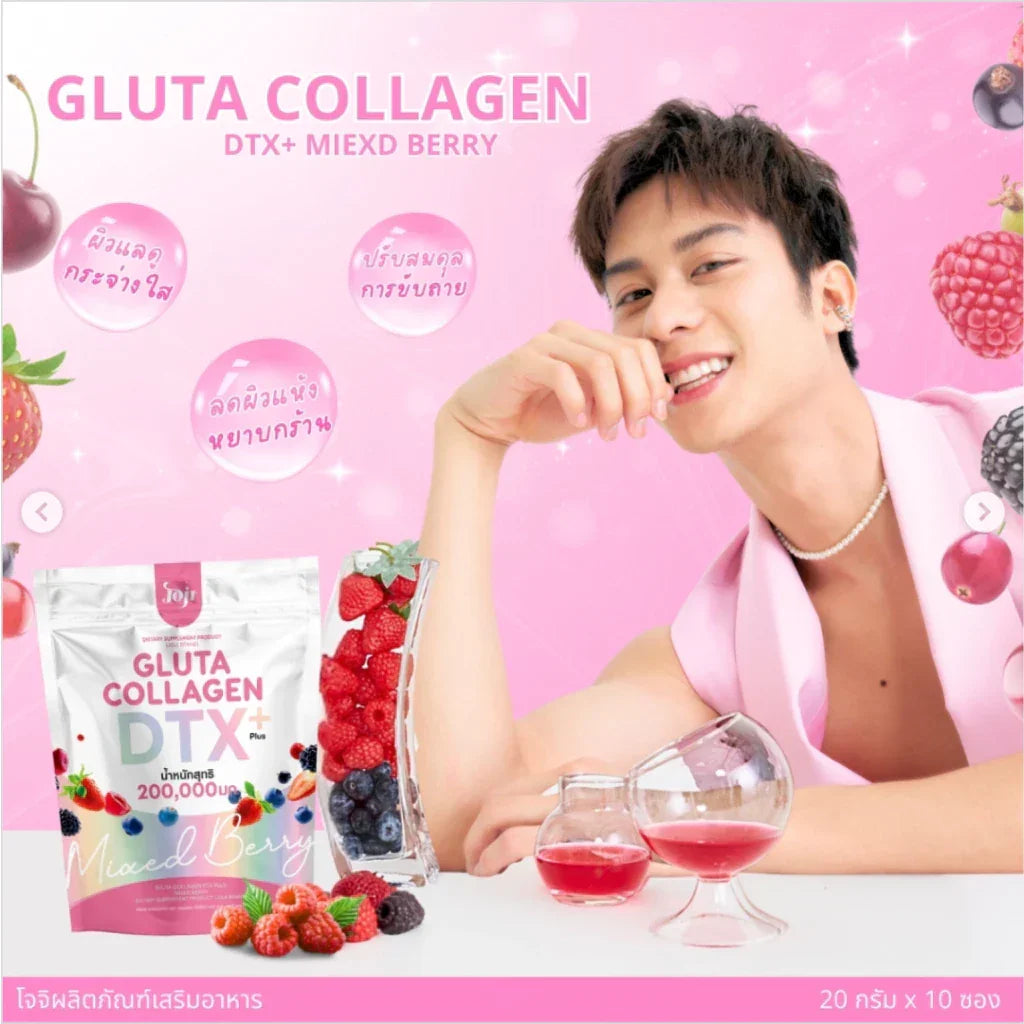 Joji Gluta Collagen DTX+ Mixed Berry Powder - 20g × 10 Sachet