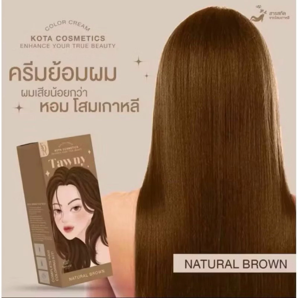 Kota Cosmetics Tawny Thailand Hair Color Natural Brown - 100ml + 100ml
