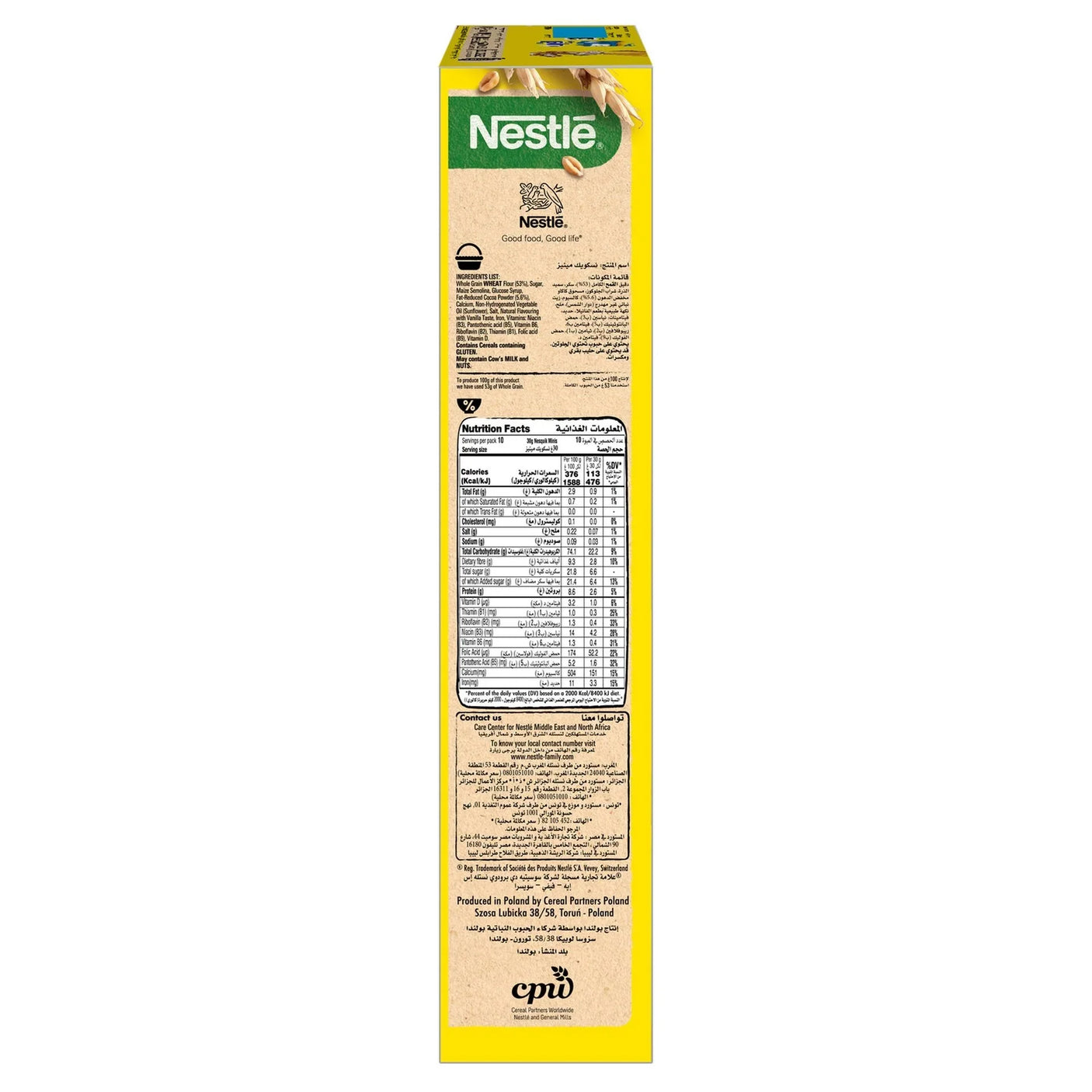 Nestle Nesquik Minis Cereal - 300g