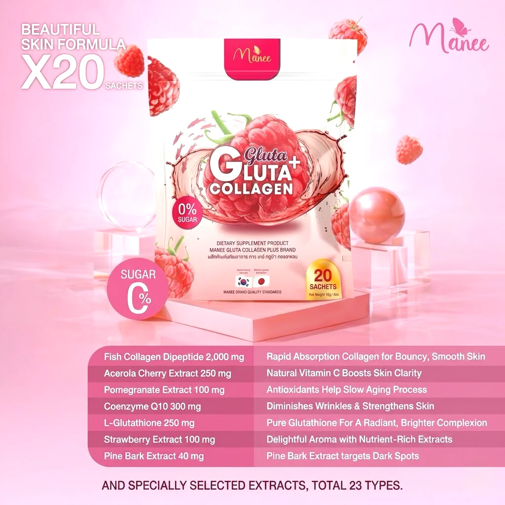 Manee Gluta+ Collagen Raspberry Flavour - 20 Sachets × 10g