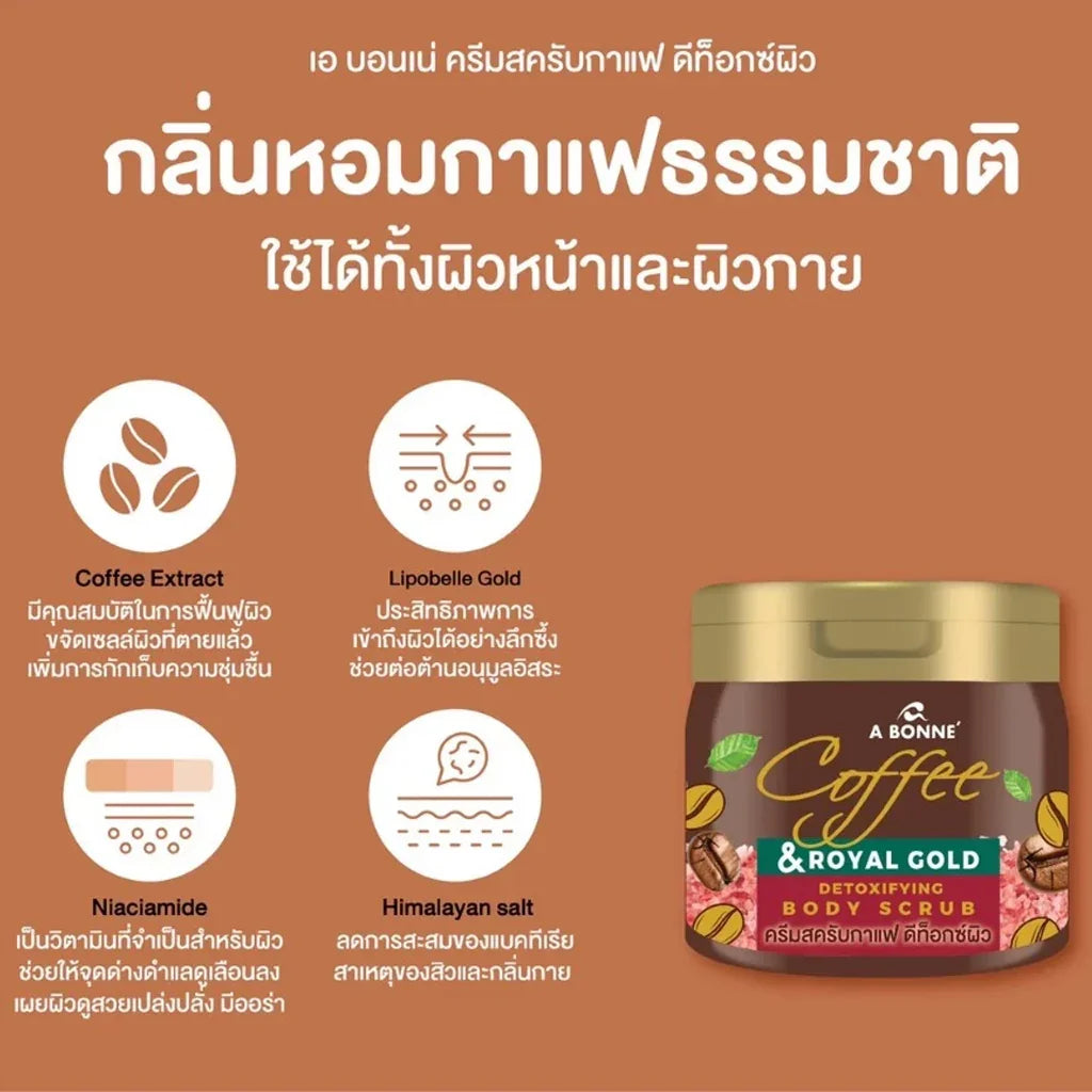 A Bonne Coffee & Royal Gold Detoxifying Body Scrub - 250g