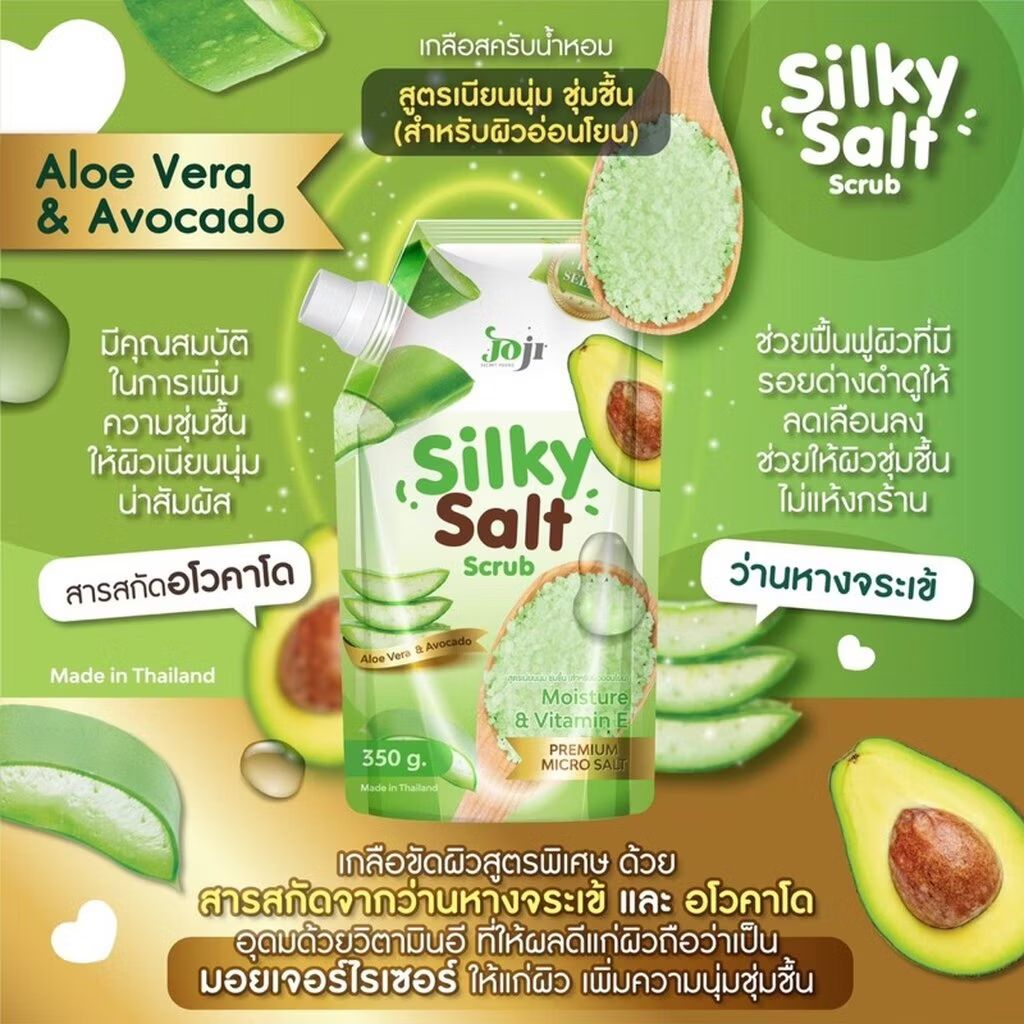 Joji Silky Salt Aloe Vera & Avocado Scrub - 350g