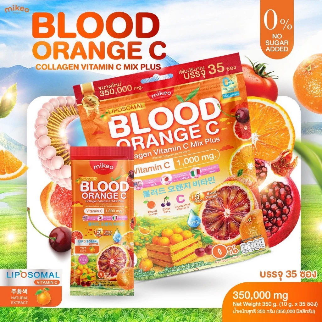 Mikeo Blood Orange C Collagen Vitamin C Mix Plus - 35 Sachets × 10g