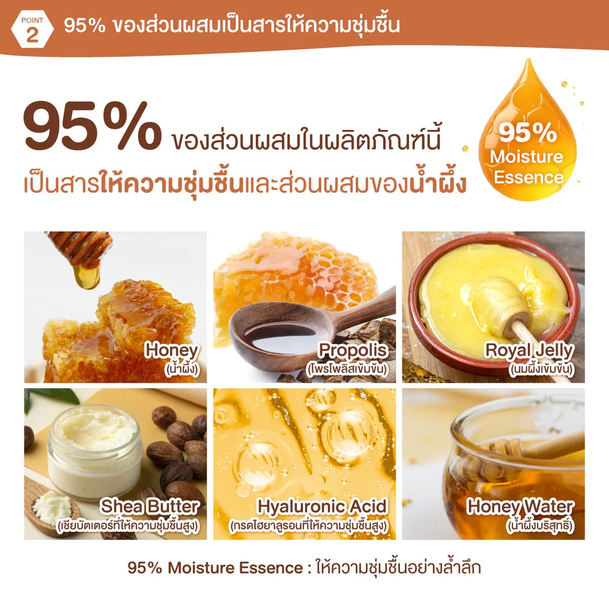 ViCREA & Honey Milky Precious EX Repair Treatment - 500g (Japan)