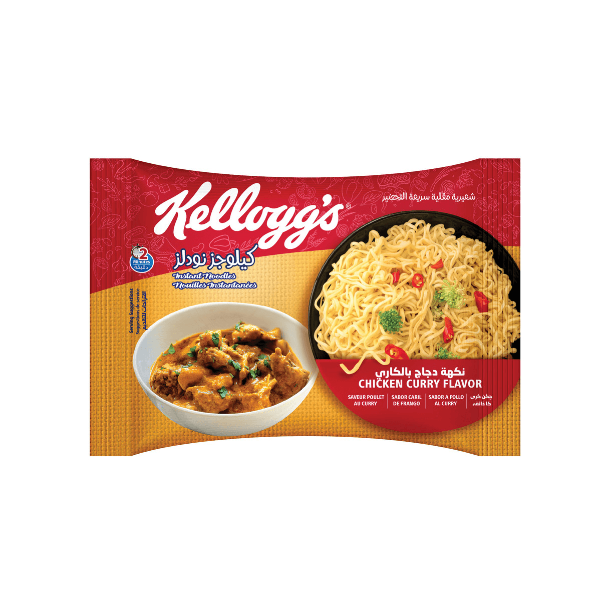 Kellogg's Instant Noodles With Chicken Curry Flavor - 5Pcs x 70 g