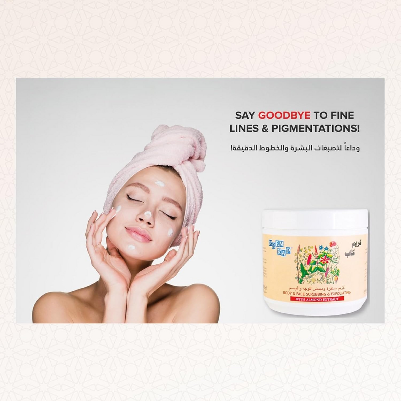 Krem Kap Almond Body & Face Scrubbing & Exfoliating Cream - 500g