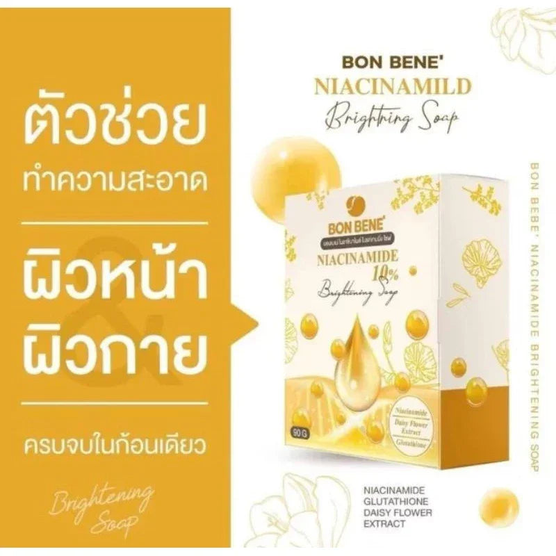 صابونة بون بيني النياسيناميد لتفتيح البشرة - 90 جرام