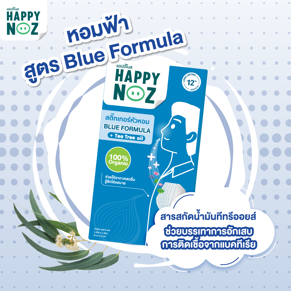 Happy Noz Adult Tea Tree Oil Sticker Blue Formula - 6 Pcs