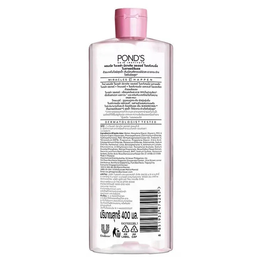 Pond's All in One Brightening Micellar Miracle Water - 400ml