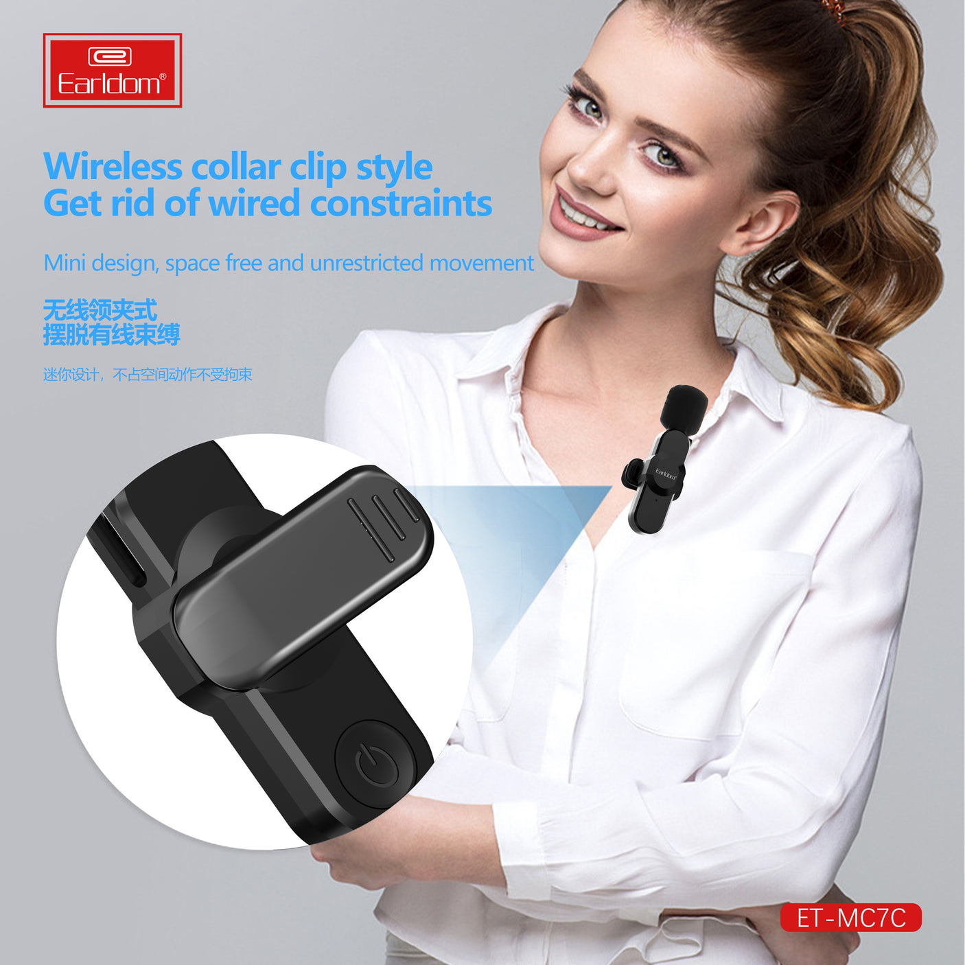 Earldom Wireless Microphone For Multipurpose - MC7C