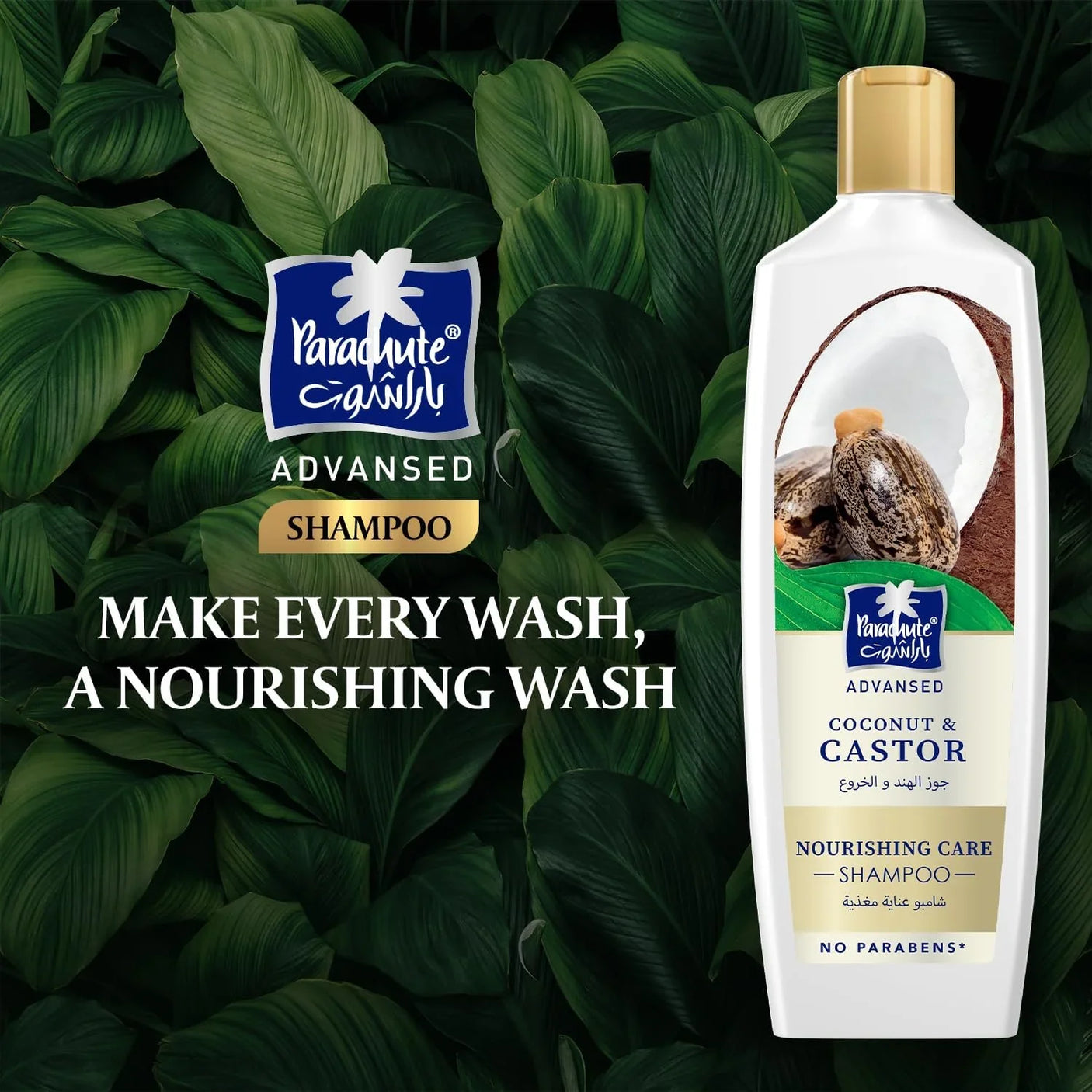 Parachute Advansed Coconut & Castor Nourishing Care Shampoo - 340ml
