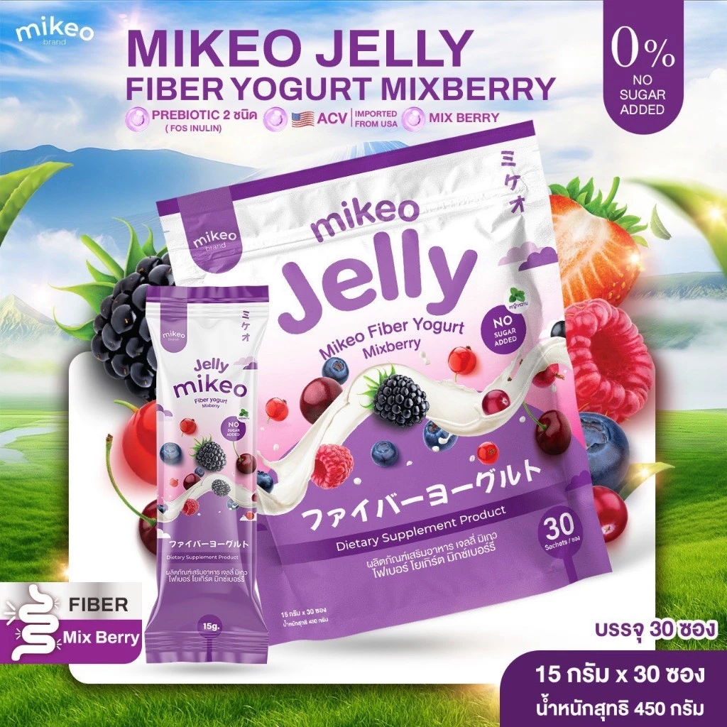 Mikeo Jelly Fiber Yogurt Mixberry - 30 Sachets × 15g