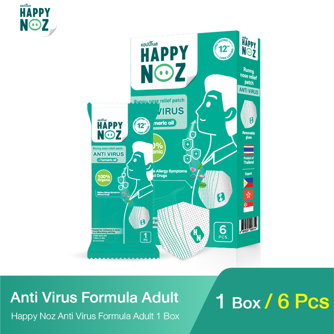 Happy Noz Adult Turmeric Oil Anti Virus Green Formula - 6 Pcs