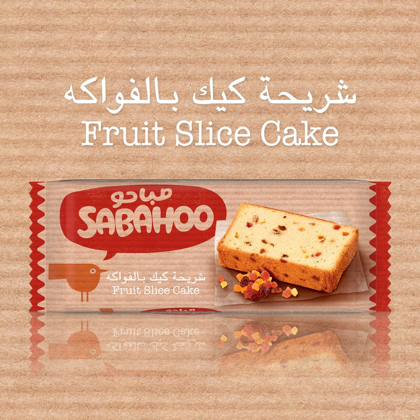 Sabahoo Fruit Slice Cake - 90g