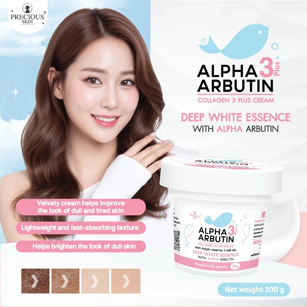 Precious Skin Alpha Arbutin 3 Plus Collagen Cream - 100g