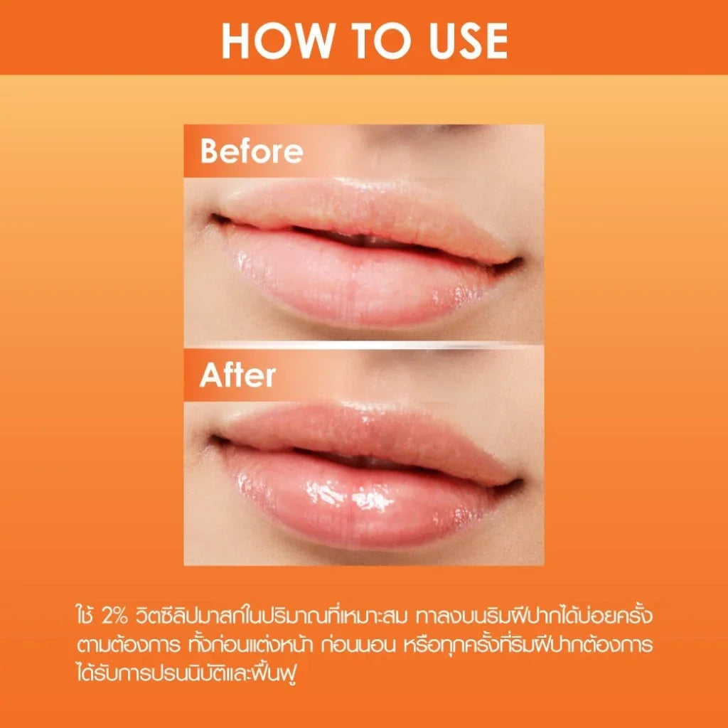 Cathy Doll 2% Vitamin C Lip Mask Orange Bingsu - 4.5g
