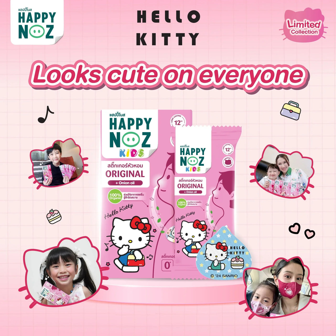 Happy Noz Kids Onion Oil Sticker Original Formula Hello Kitty - 6 Pcs