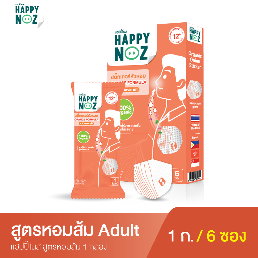 Happy Noz Adult Clove Oil Sticker Orange Formula - 6 Pcs