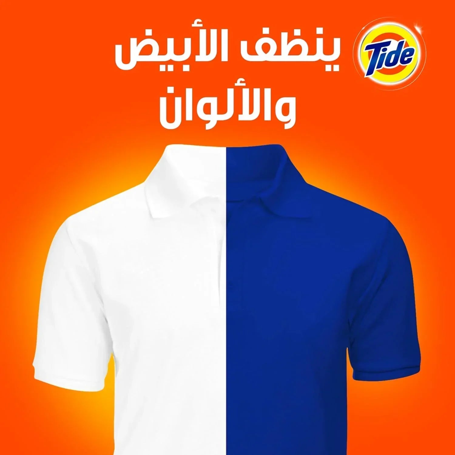 Tide Semi Automatic Laundry Powder Detergent Original Scent - 5Kg