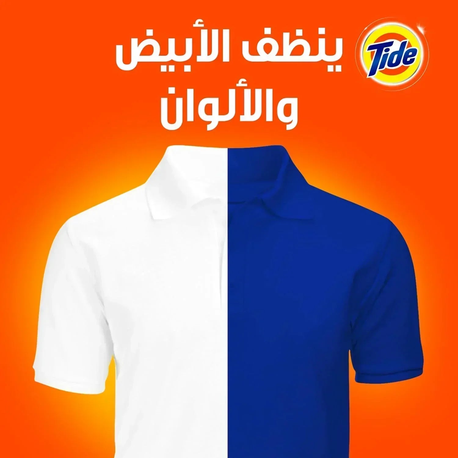 Tide Semi Automatic Laundry Powder Detergent Original Scent - 5Kg