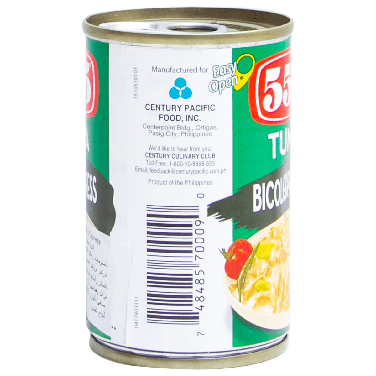 555 تونا بيكول اكسبريس 155 جرام