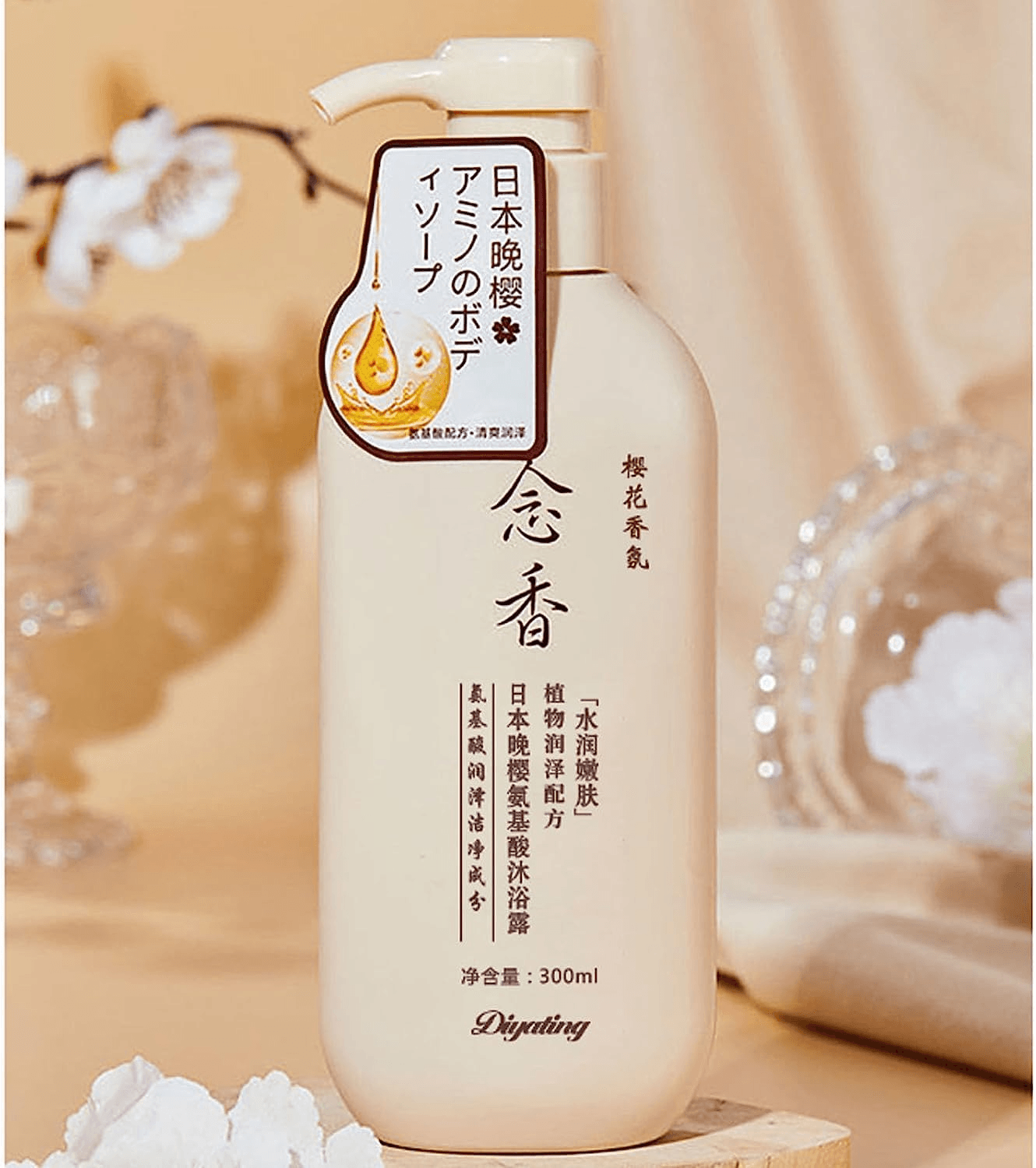 Diyating Hair Growth Sakura Japanese Shampoo - 300ml