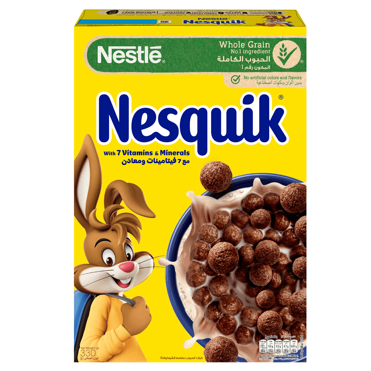 Nestle Nesquik Chocolate Breakfast Cereal Pack - 330g