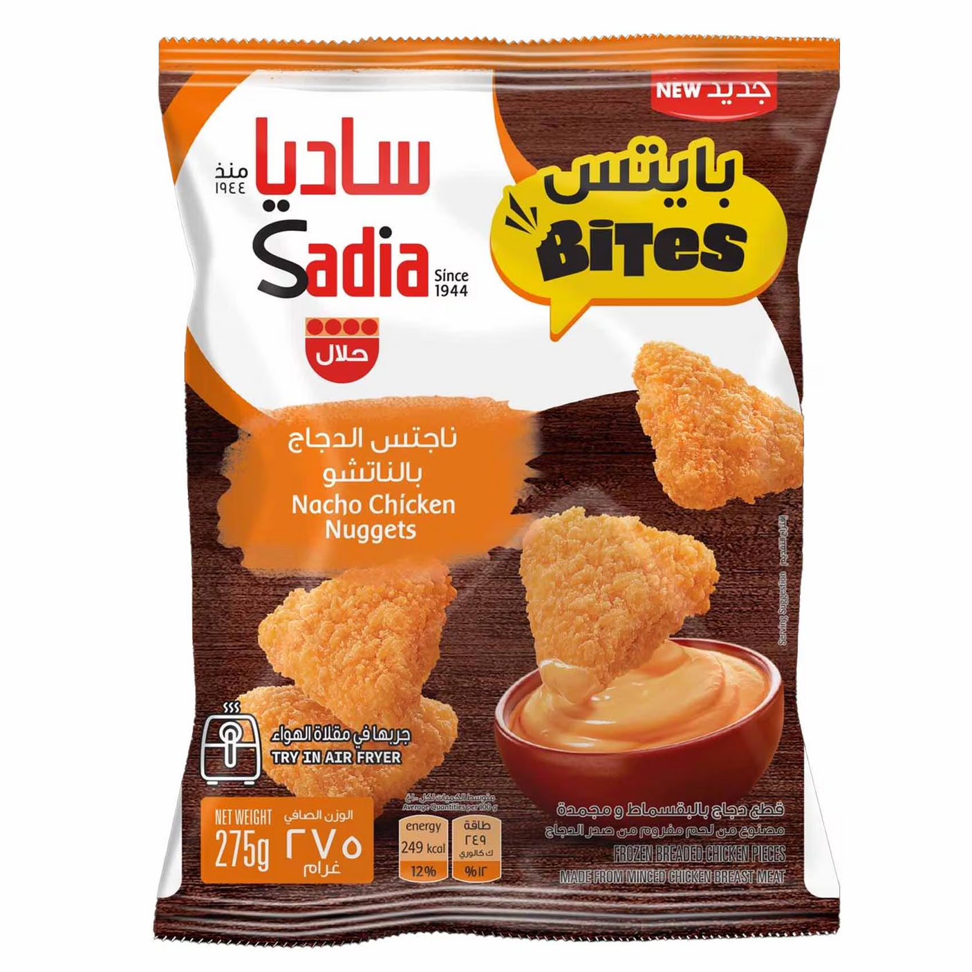 Sadia Nacho Chicken Nuggets - 275g (Frozen)