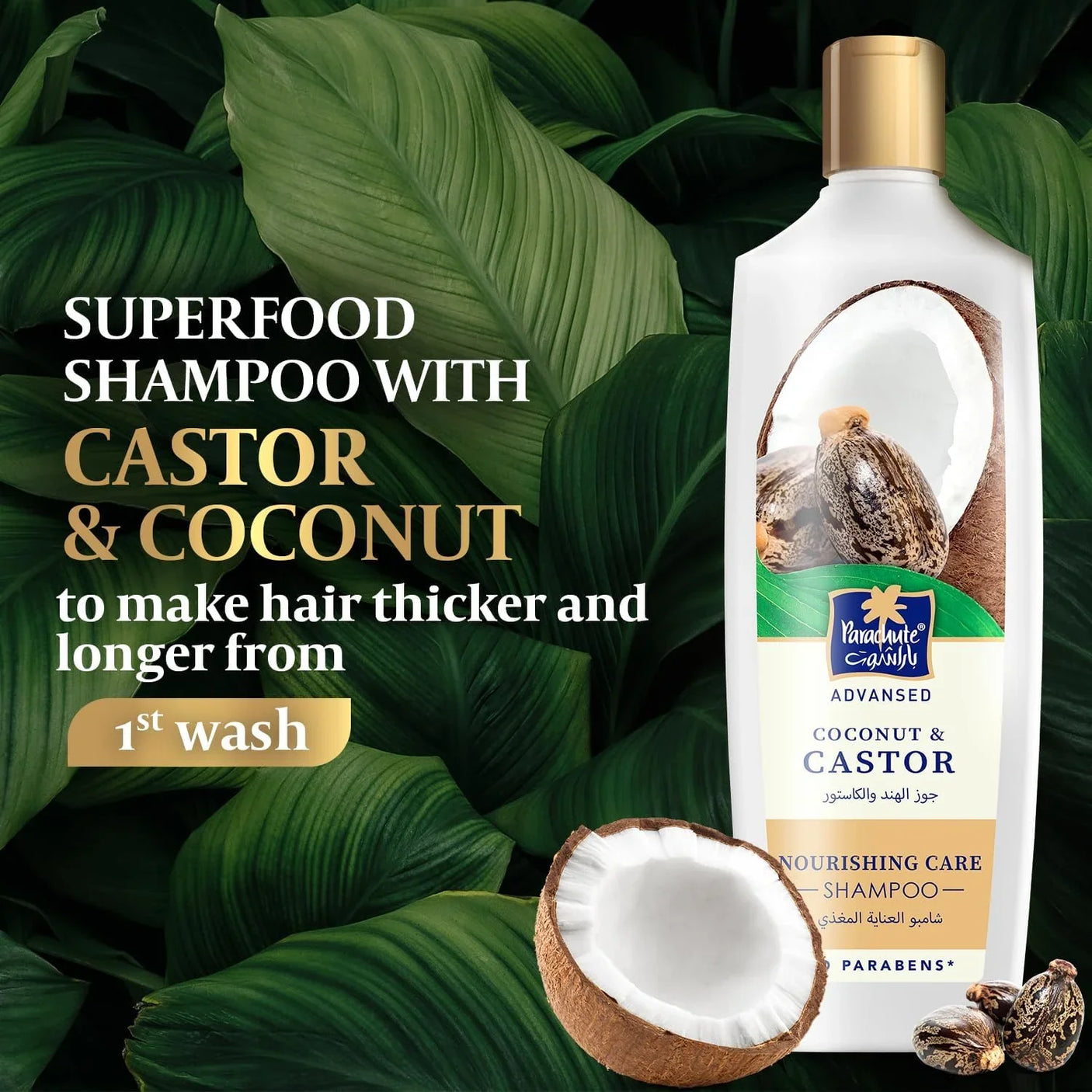 Parachute Advansed Coconut & Castor Nourishing Care Shampoo - 340ml