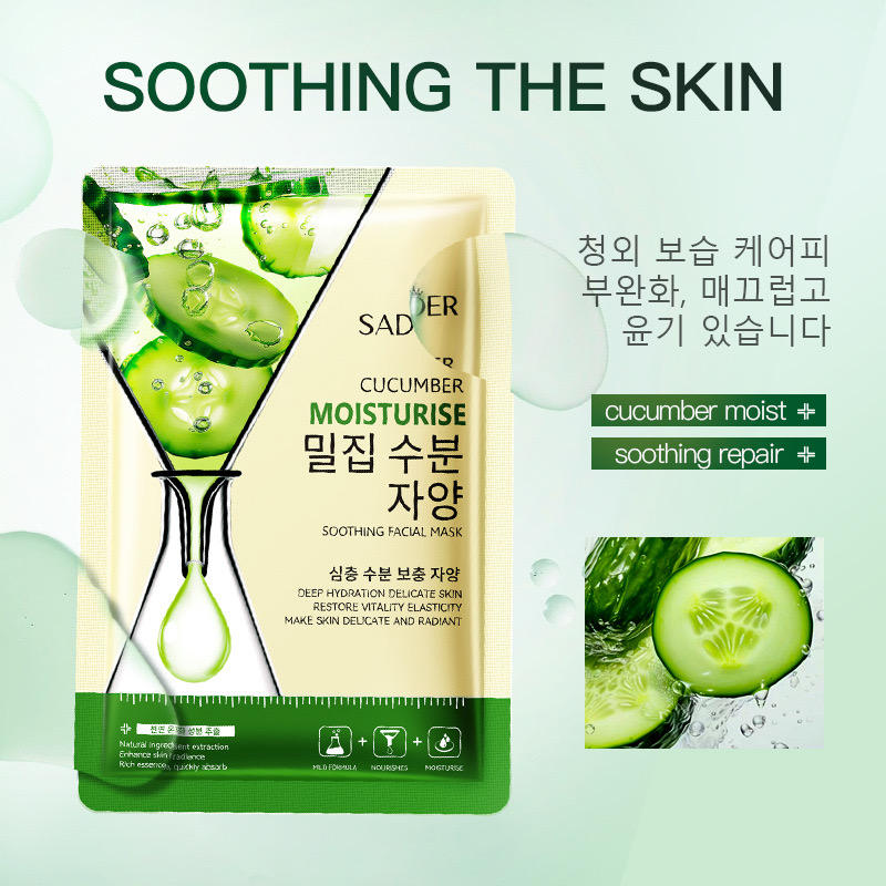 Sadoer Cucumber Moisturizing Soothing Facial Mask - 25ml