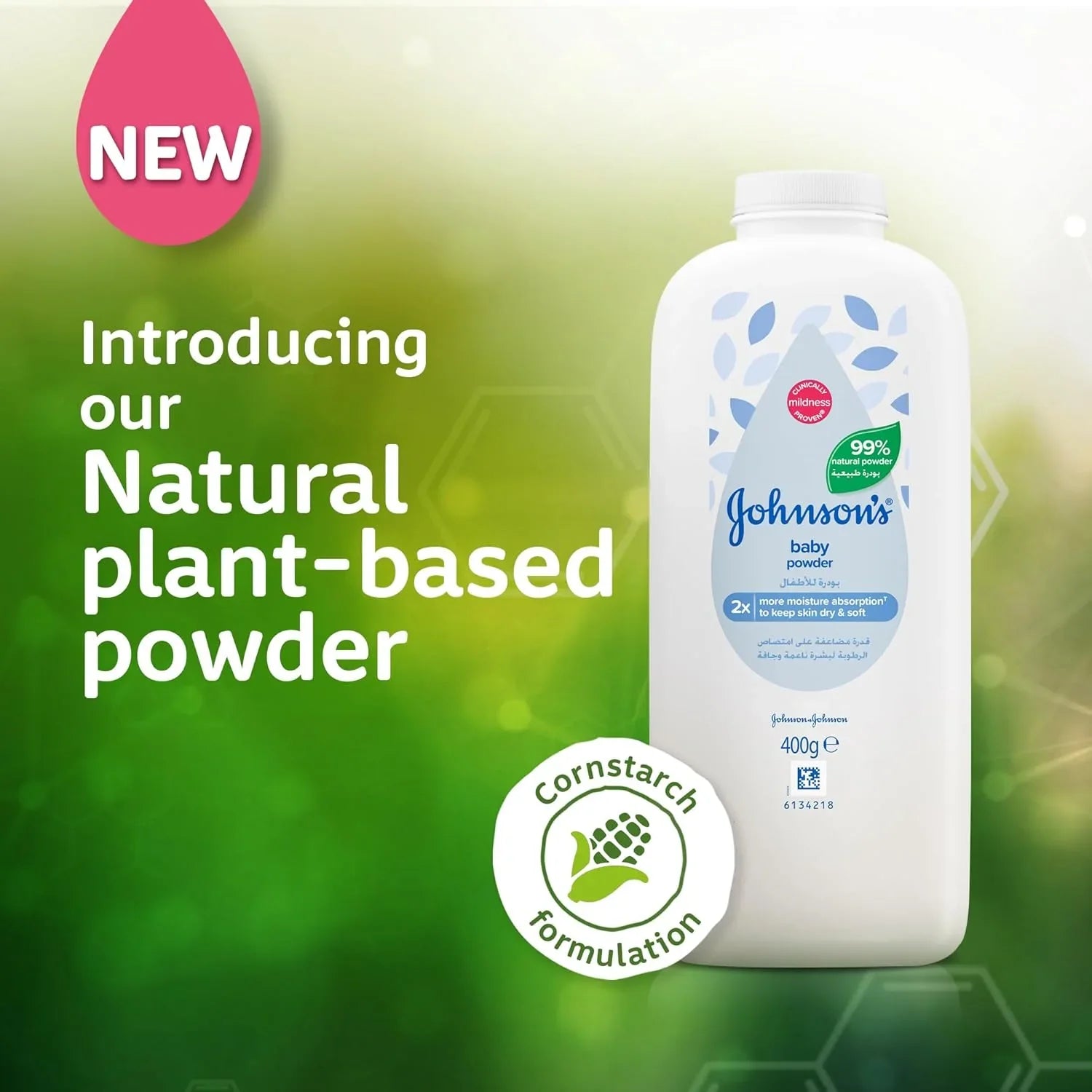 بودرة أطفال جونسون 99% طبيعية للأطفال - 400 جم
