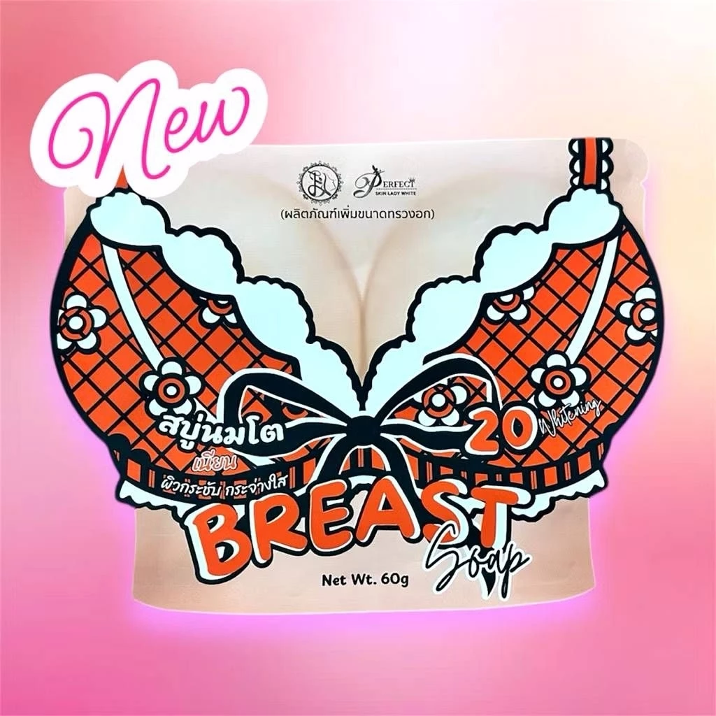 Perfect Skin Breast Enlargement Soap - 60g
