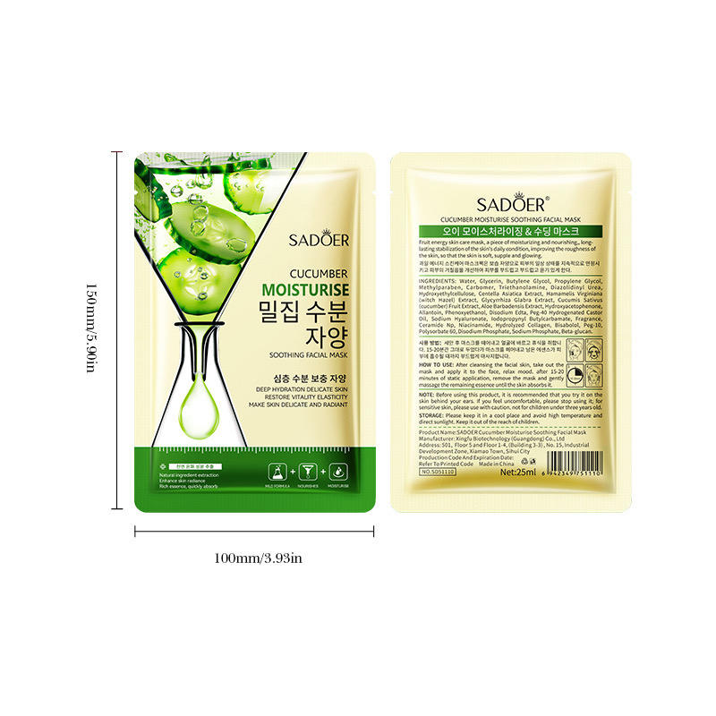Sadoer Cucumber Moisturizing Soothing Facial Mask - 25ml