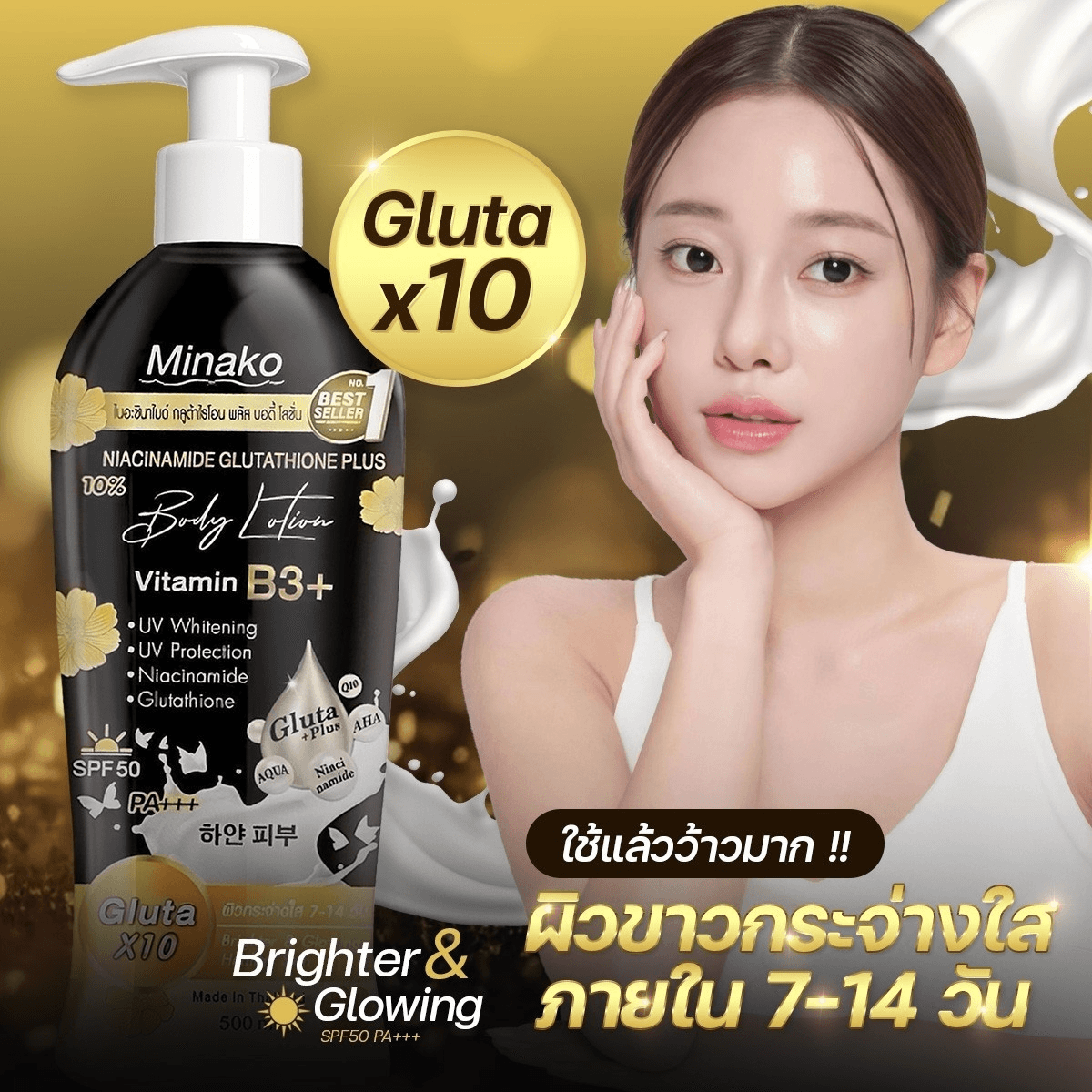 Minako Niacinamide Glutathione Plus 10% Body Lotion - 500ml