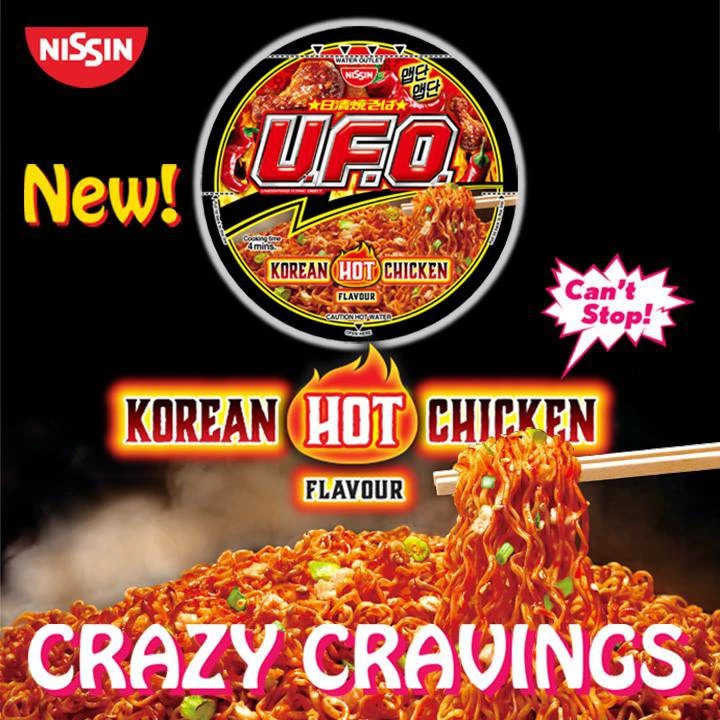 Nissin UFO Korean Hot Chicken Flavour Cup Noodles - 99g